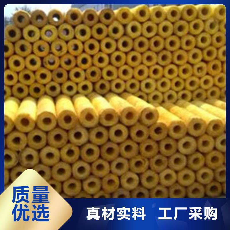 玻璃棉管零售价格当地经销商