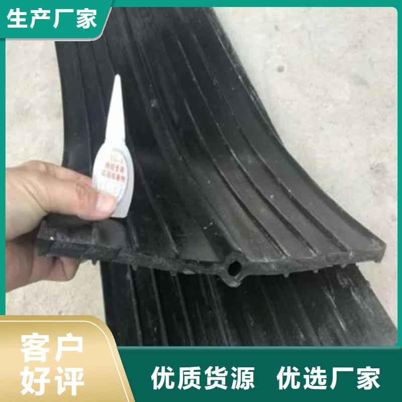 止水材料EVA止水带有限公司)国标产品质量无忧