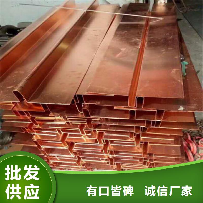止水材料W型止水铜片有限公司)优质产品选择大厂家省事省心