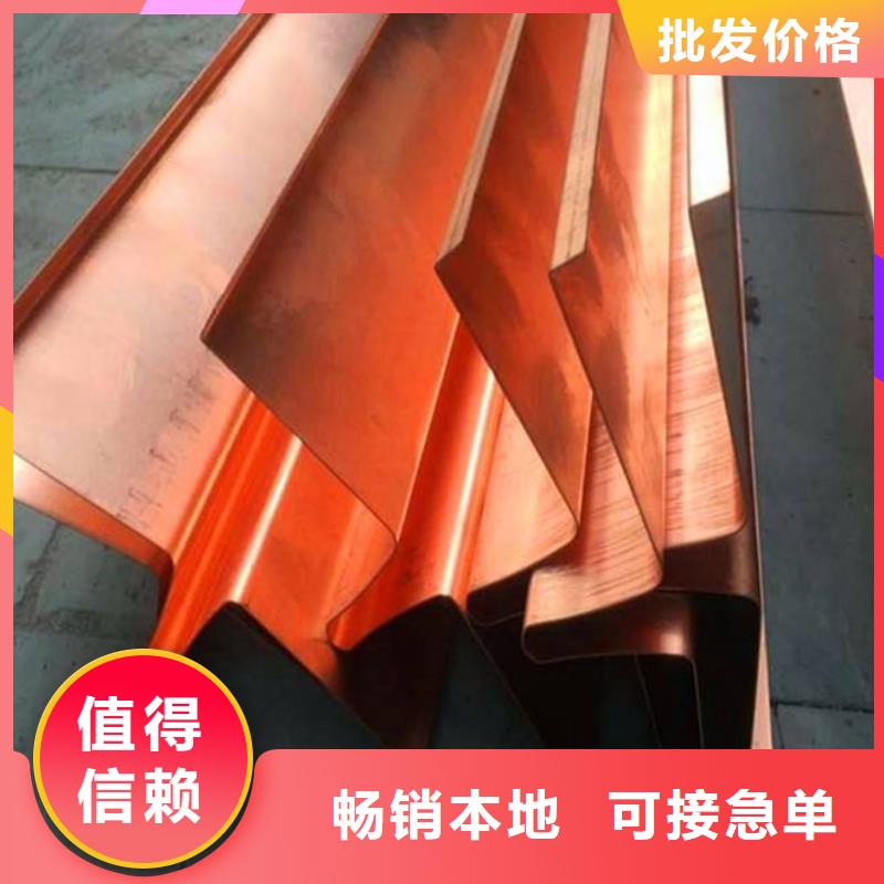 紫铜止水生产厂家厂家直销长期供应
