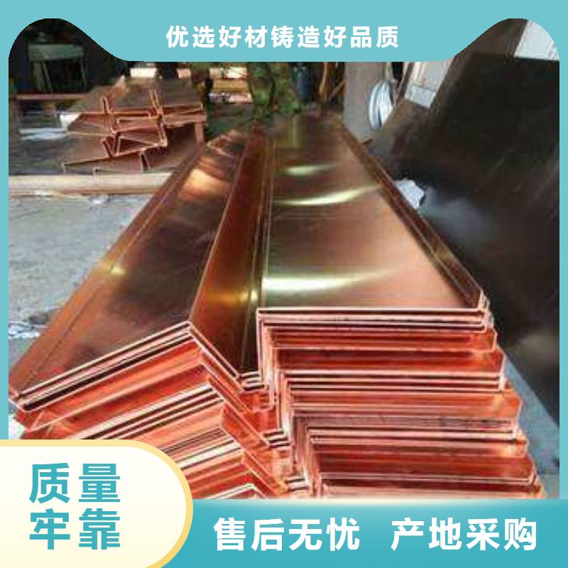 紫铜止水生产厂家厂家直销匠心品质