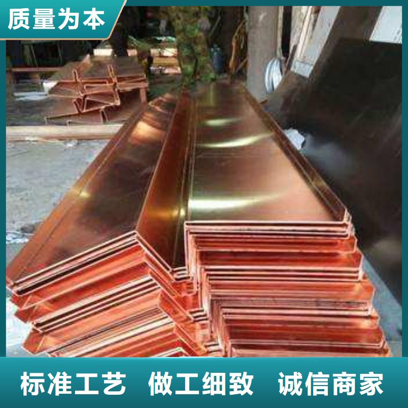 紫铜片公司保质量正规厂家