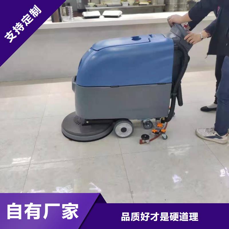 工厂手推式洗地机维修同城货源