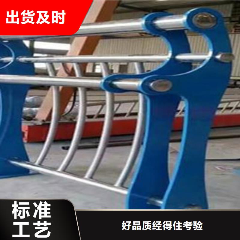 不锈钢路基护栏生产厂家现货交易