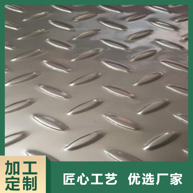 太钢310S不锈钢板保证材质价格优美同城供应商