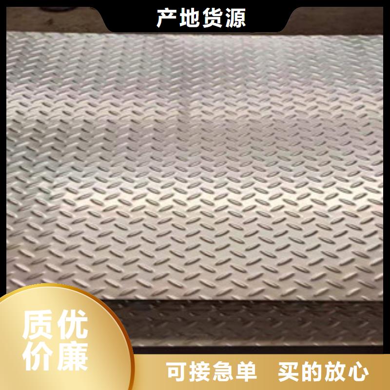 304油磨拉丝不锈钢板现货秒发厂家拥有先进的设备