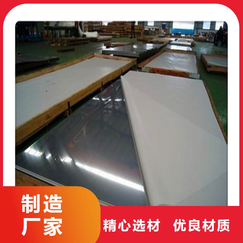 脱硫塔专用2205不锈钢板总经销批发现货层层质检