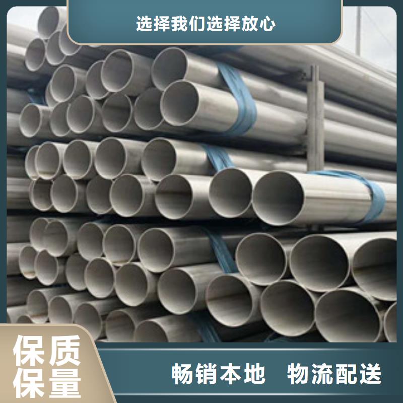 不锈钢焊接管厂家发货物美价廉同城公司
