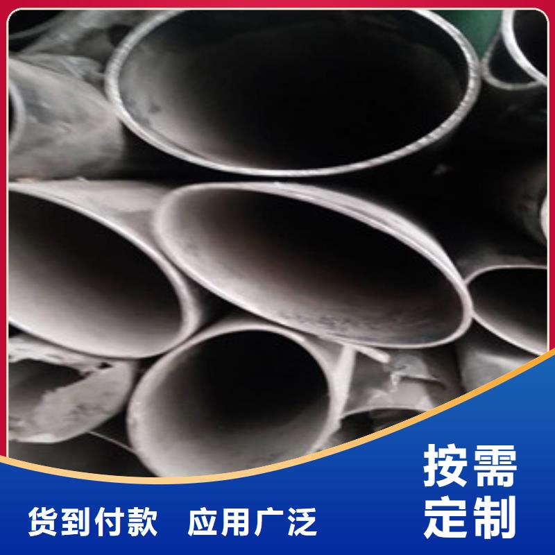 304无缝化不锈钢管厂家发货当日价格