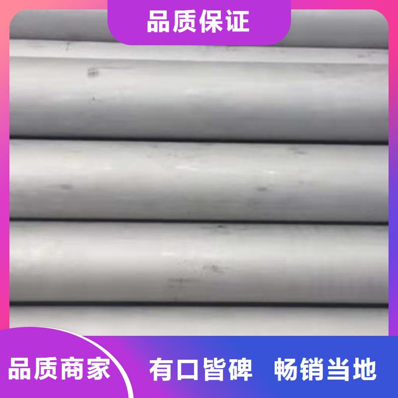 304不锈钢工业焊接管优惠价格有口皆碑