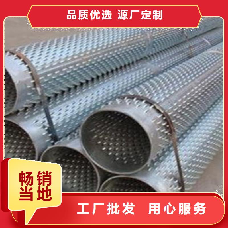 304不锈钢拉丝方管优惠价格质量三包
