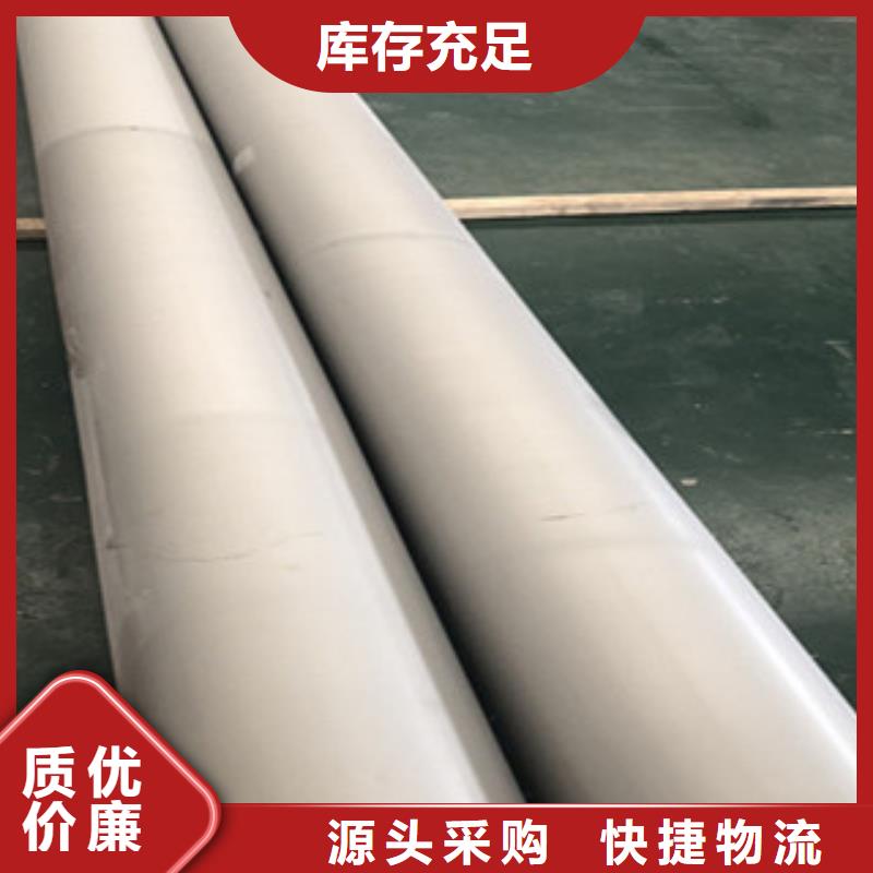 30408不锈钢焊管生产厂家同城生产厂家