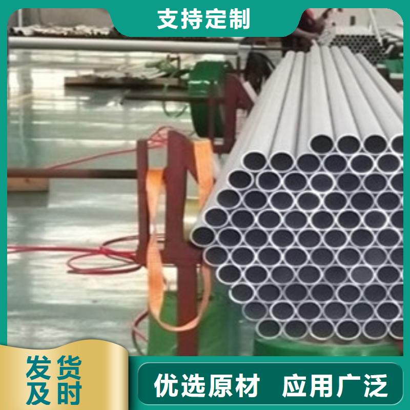 201不锈钢无缝管生产厂家专业生产制造厂