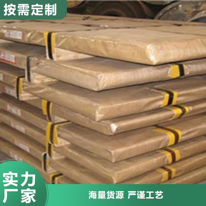 宝钢304不锈钢板保证材质十年专卖长期供应
