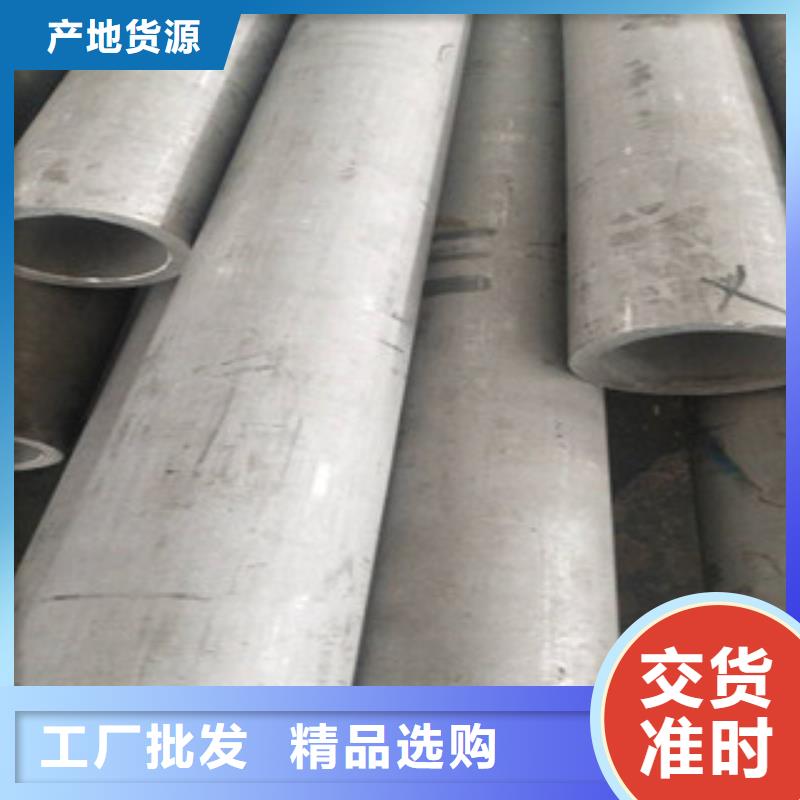 304不锈钢拉丝方管质优价廉同城生产商