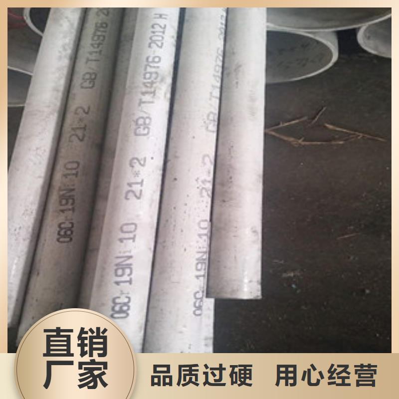 316L不锈钢无缝管厂现货供应使用方法