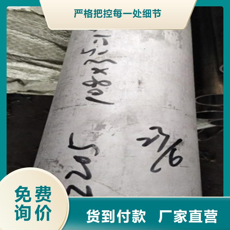 304不锈钢圆管厂家价格合理专业生产制造厂