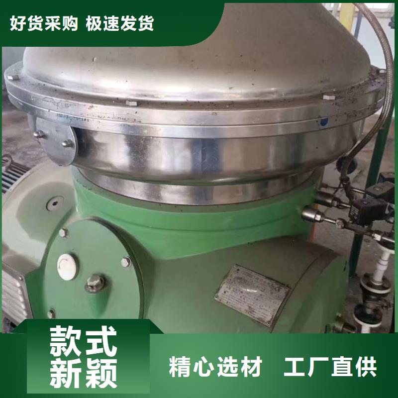 回收DBSY204分离机回收价格产地厂家直销