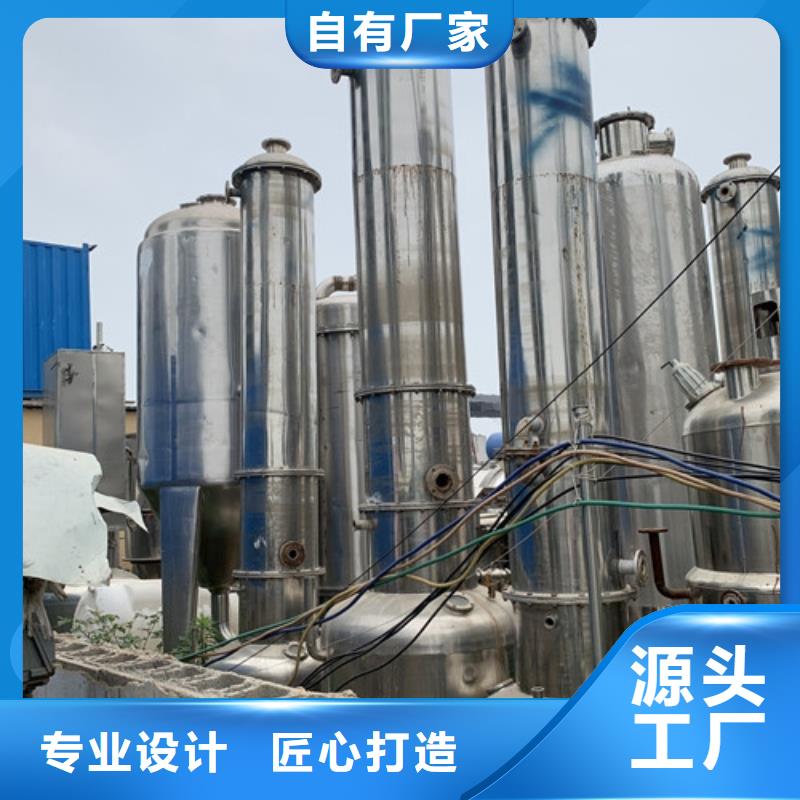 回收价格山梨醇多效提取蒸发器同城服务商