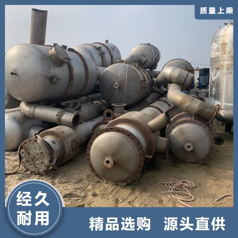 免费上门回收氯化铵多效蒸发器常年出售