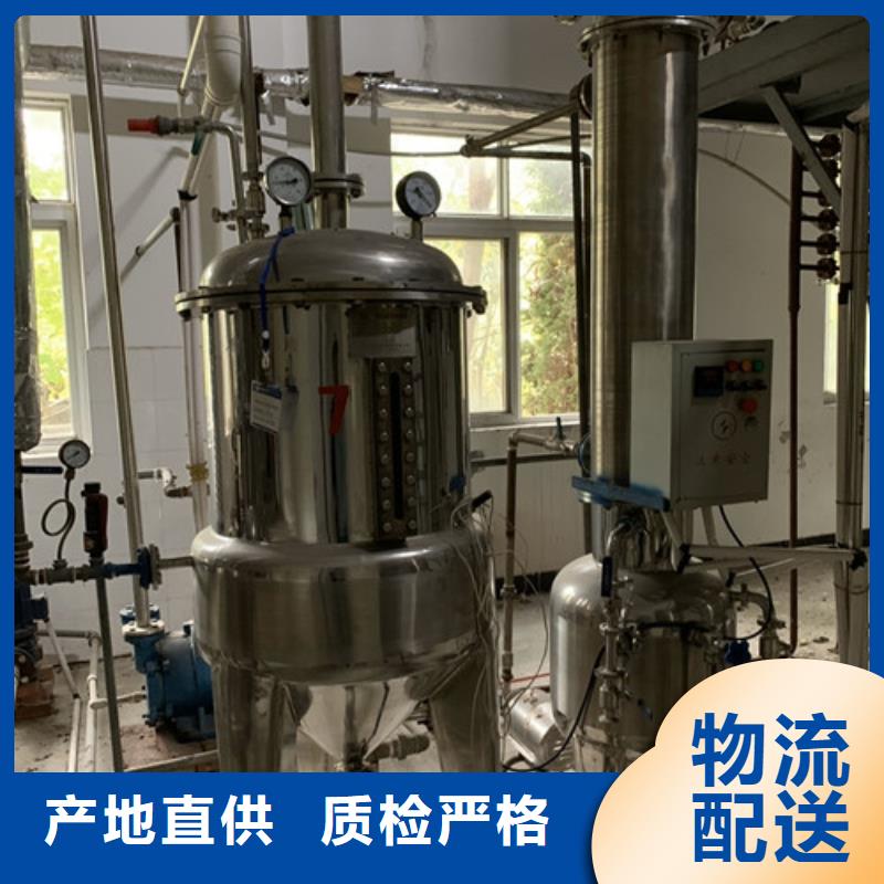 厂家MVR蒸发器种类丰富