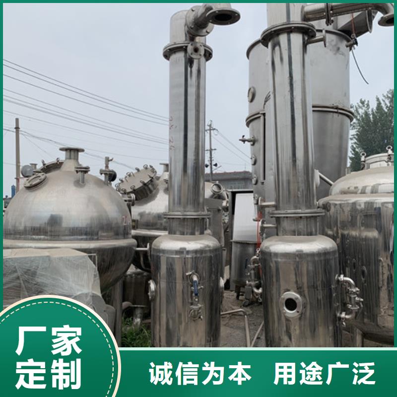 信誉保证回收二手单效蒸发器同城经销商