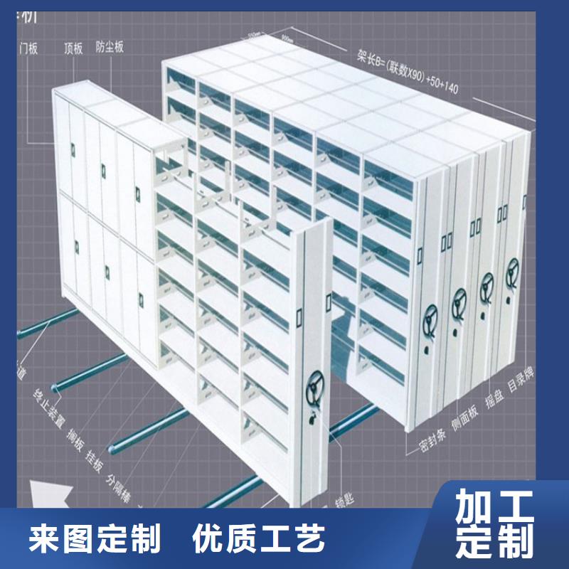 密集柜介绍实力厂家
