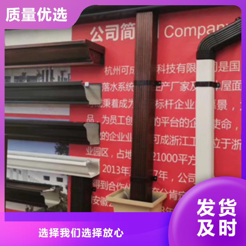 彩铝成品天沟多少钱一米工厂现货供应