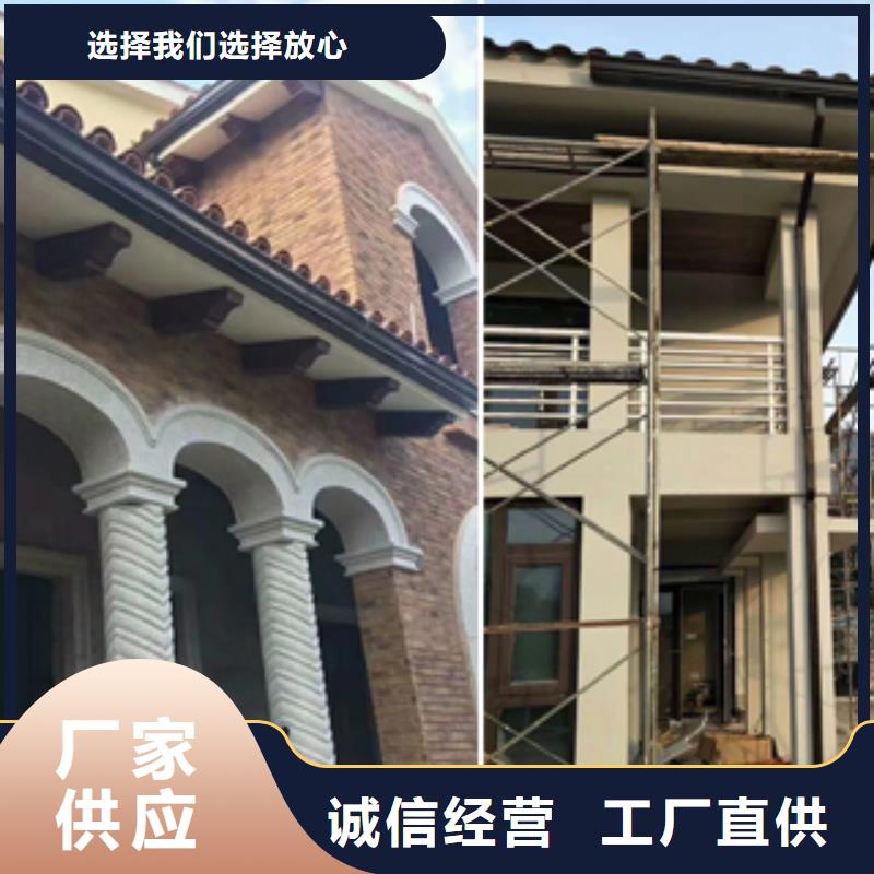 金属成品檐沟今日价格当地生产商
