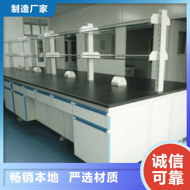 工业实验台为您服务薄利多销货真价实