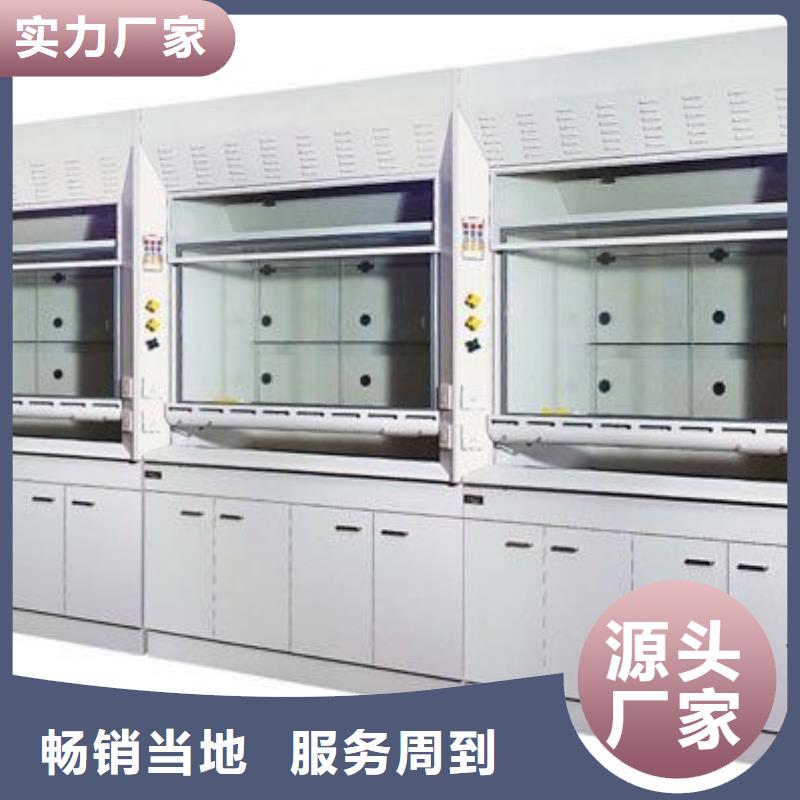 化验通风柜售后服务完善
