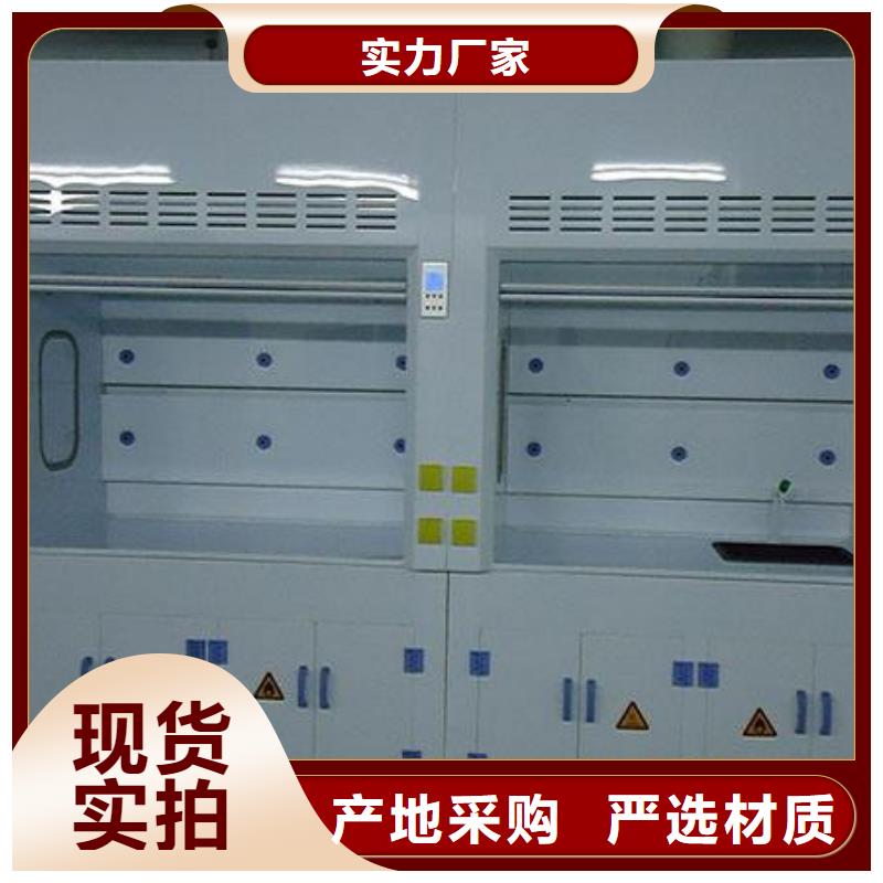 理化板通风柜_抗腐蚀材料—更价格优惠_原装现货厂家直销供货稳定
