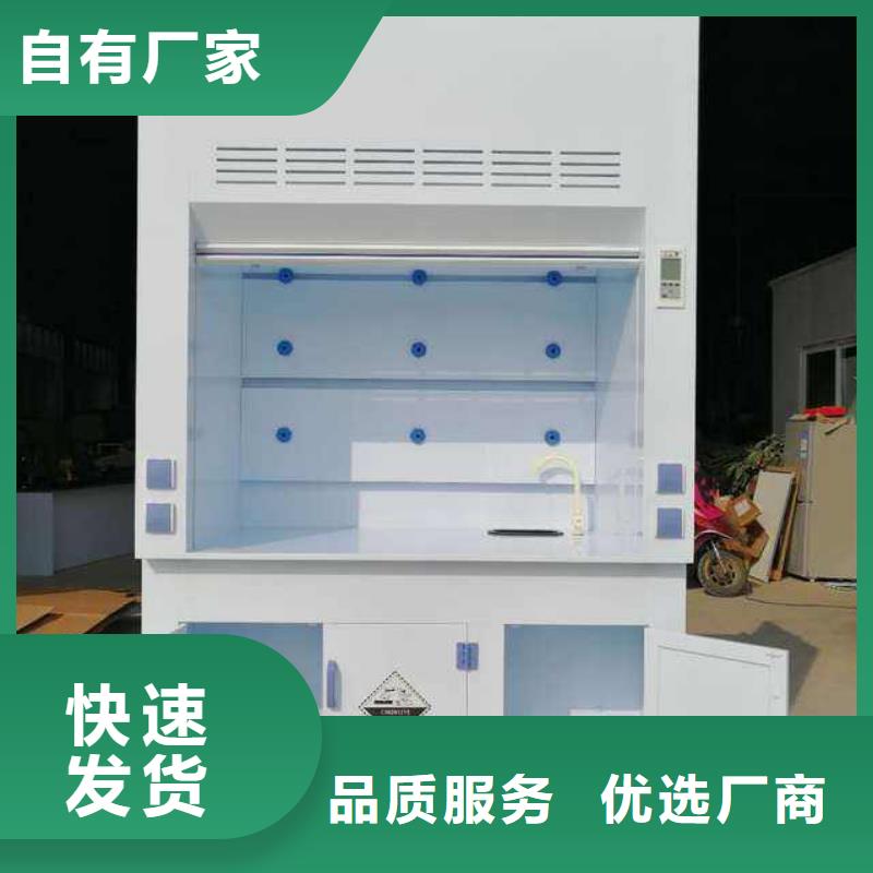 桌面通风柜_专业设计按需定制使用寿命长优质工艺