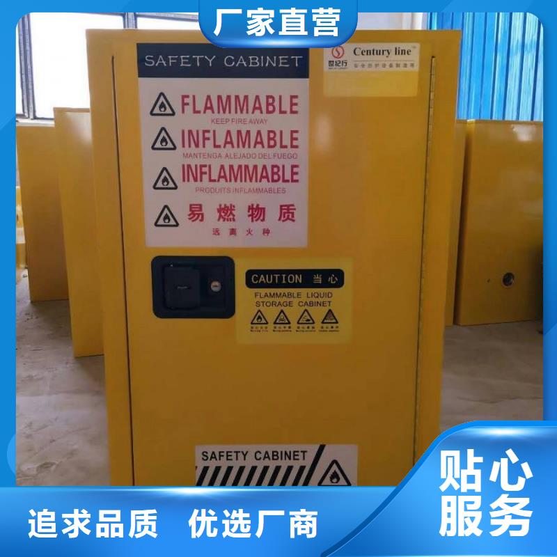 化学危险品柜产品展示生产厂家使用寿命长久