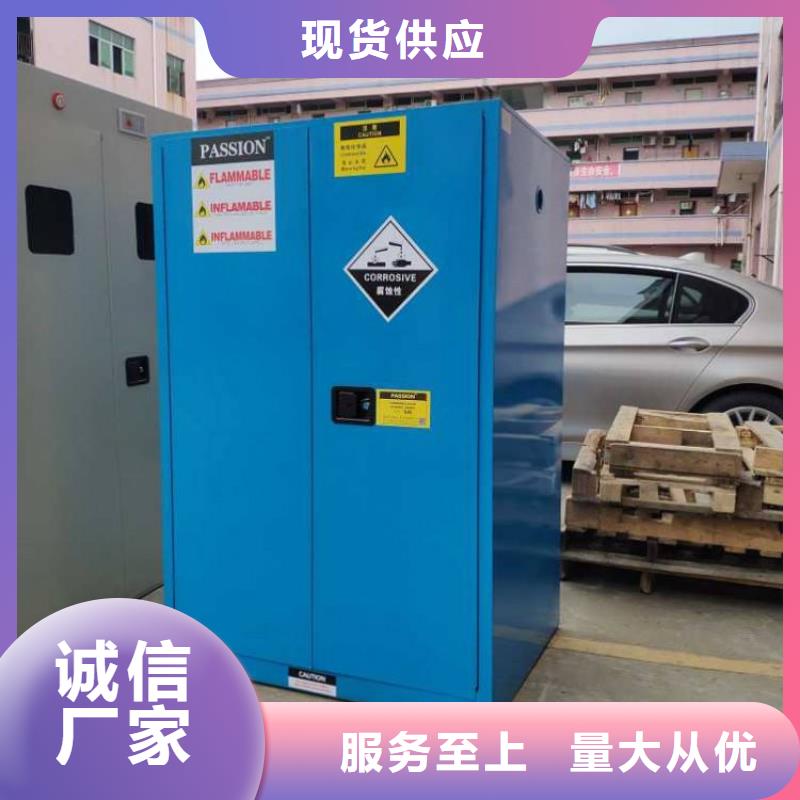 化学药剂柜诚信质量好送货上门核心技术