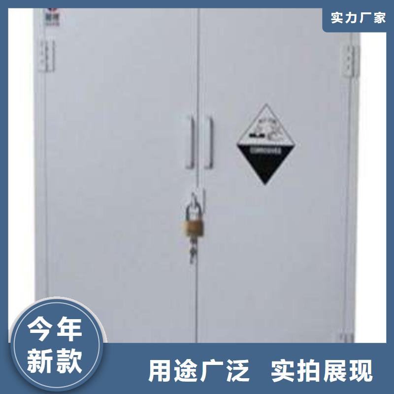 危险品柜现货供应稳定牢固以质量求生存