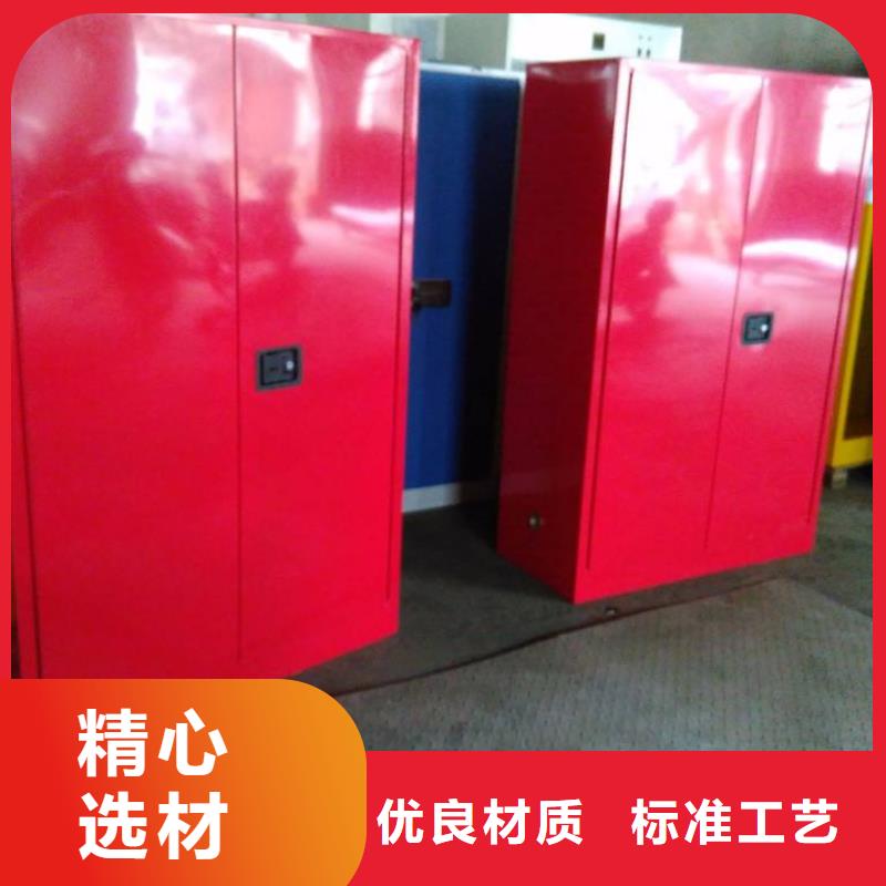 化学危险品柜免费设计定制放心选购细节之处更加用心