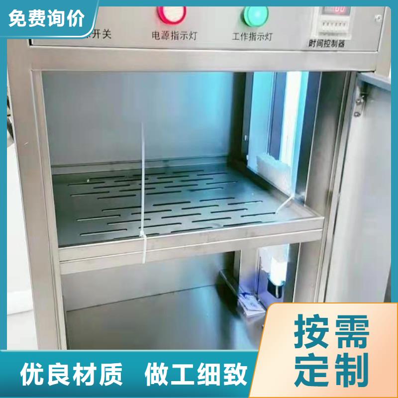 废弃口罩回收消毒柜至诚至精火热畅销专业按需定制