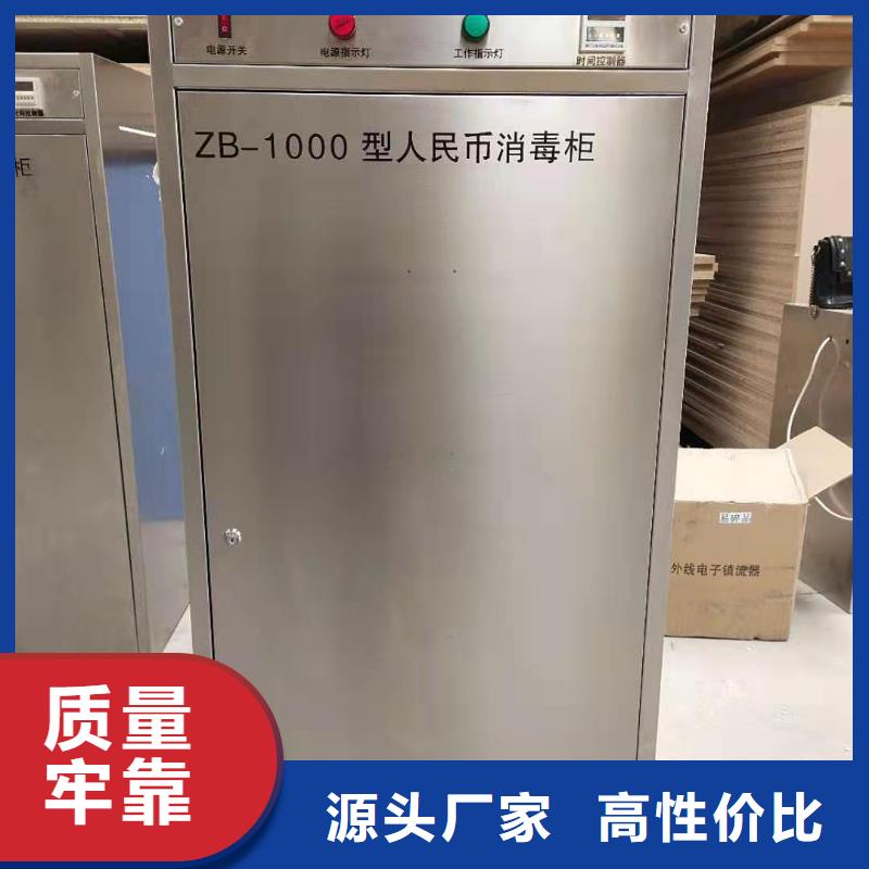 现金消毒柜放心选购真心实料现货满足大量采购