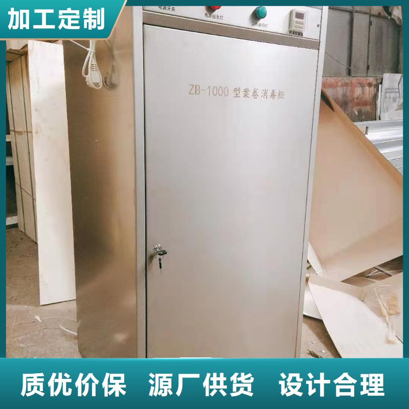 紫外线消毒柜品种齐全规格齐全工厂自营