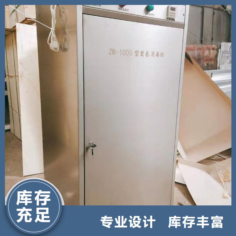 资料消毒柜价格海量款式_供你挑选质量超群诚信经营