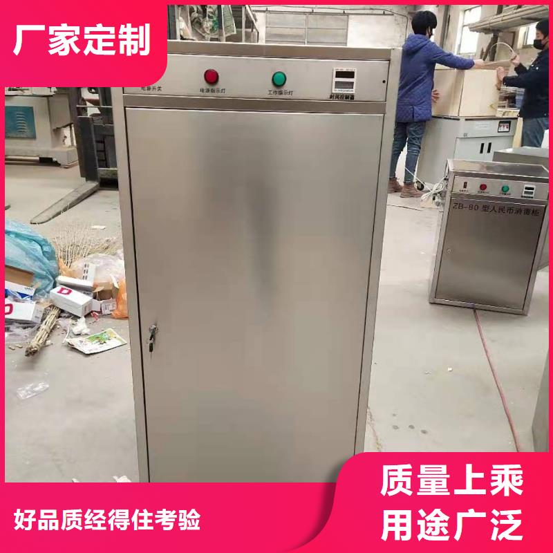 图书档案消毒柜质量过硬独具特色当地生产厂家