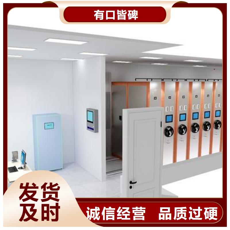 智能密集柜档案室库房认准大品牌厂家