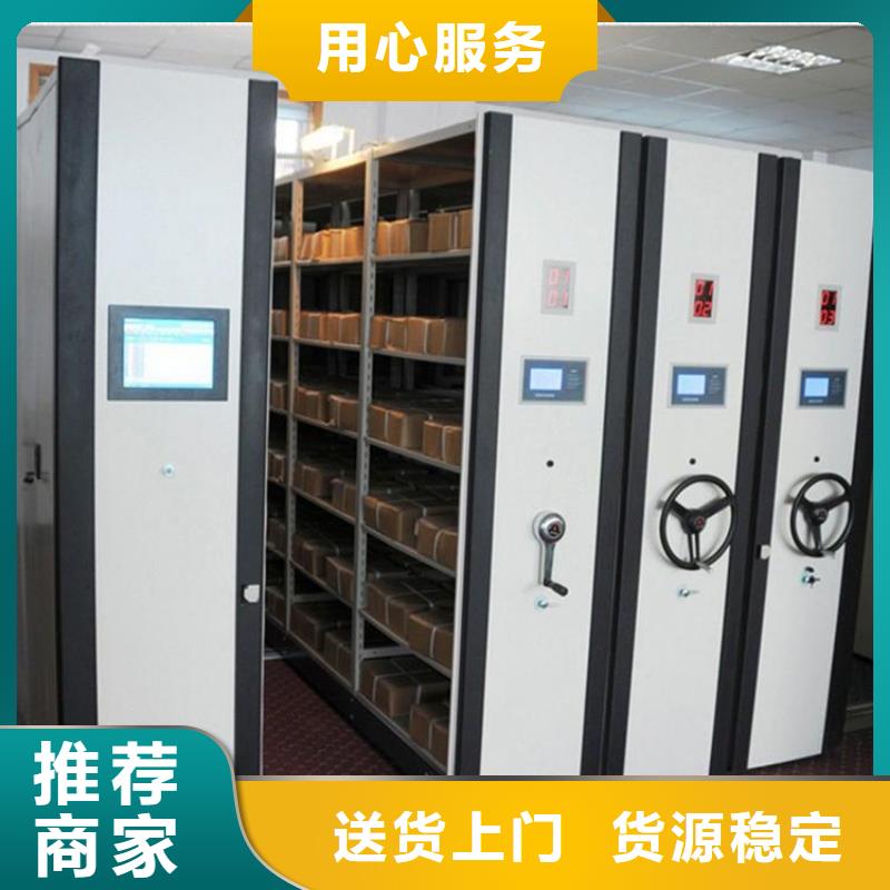 空气净化智能密集柜当地制造商