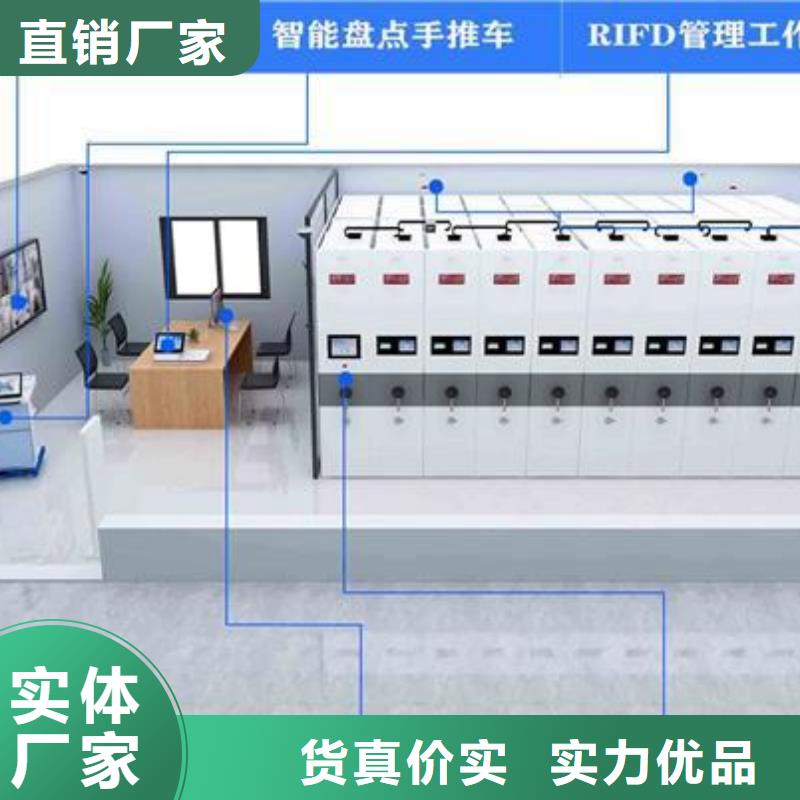 智能档案室建设方案当地厂家