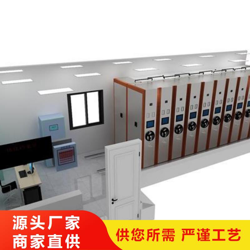 智慧档案室库房系统本地公司