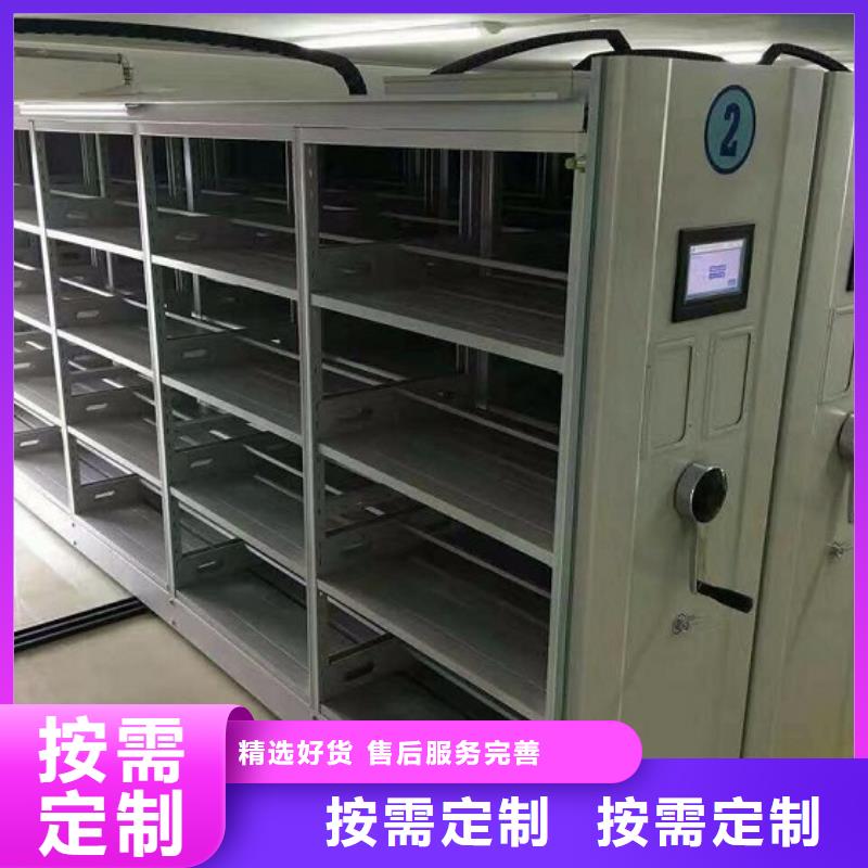 红外防盗智能档案柜严选用料