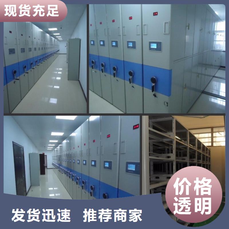 智能存储档案柜图片本地货源