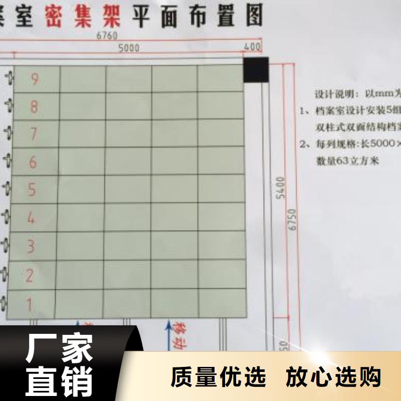 智慧档案室库房环境监控用心制造