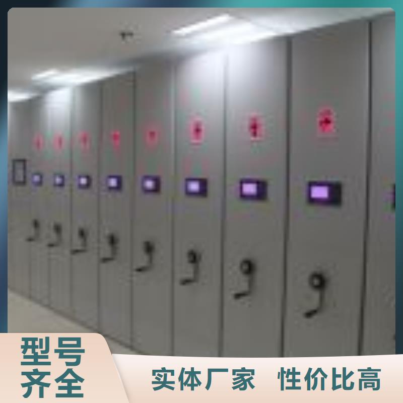 智慧档案室建设方案放心购